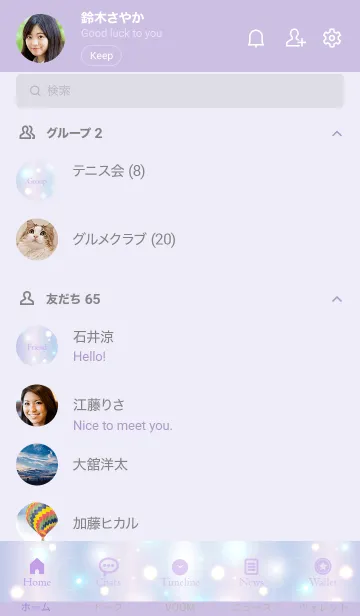 [LINE着せ替え] Fluffy Sparkling-MEKYM 34の画像2