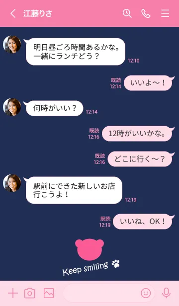 [LINE着せ替え] Small Bear *NAVY+PINK 3*の画像4