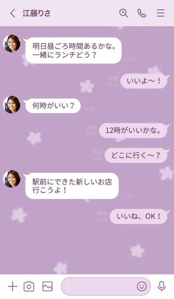 [LINE着せ替え] ～Hana♥パープル37_1～の画像4