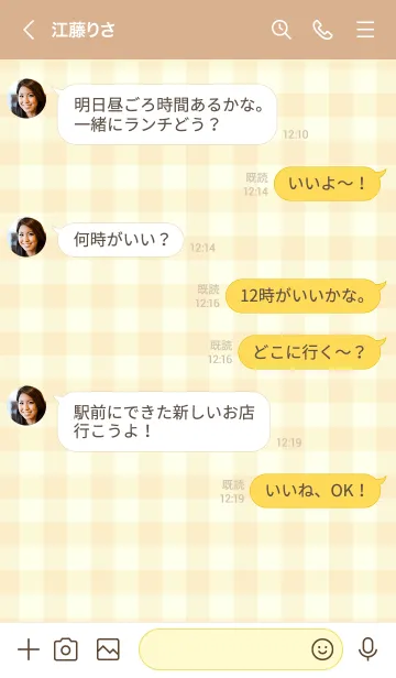 [LINE着せ替え] ギンガムチェック イエローの画像4
