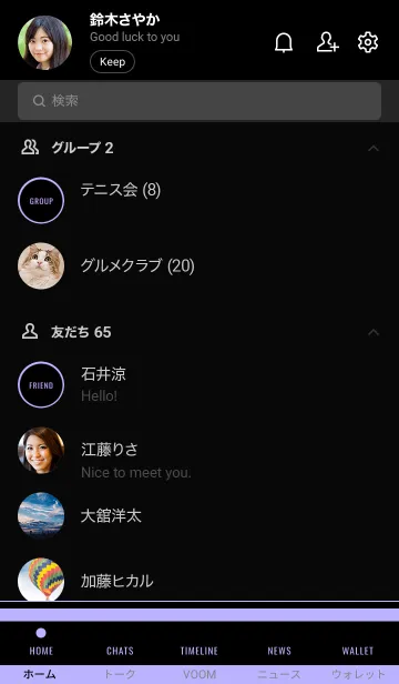 [LINE着せ替え] シンプル デザイン 082の画像2