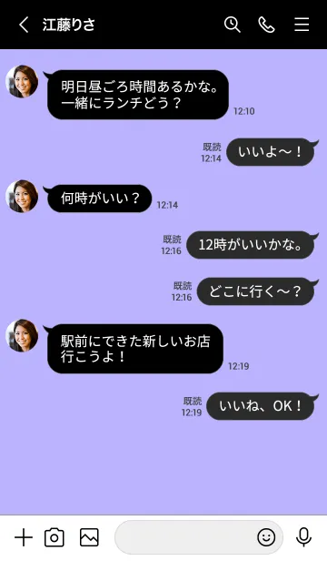[LINE着せ替え] シンプル デザイン 082の画像4