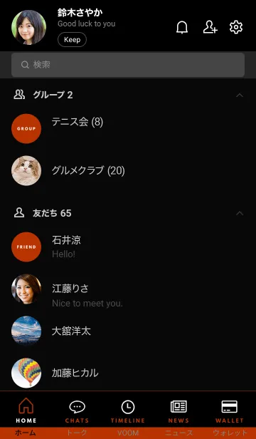 [LINE着せ替え] ザ・シンプル 017の画像2