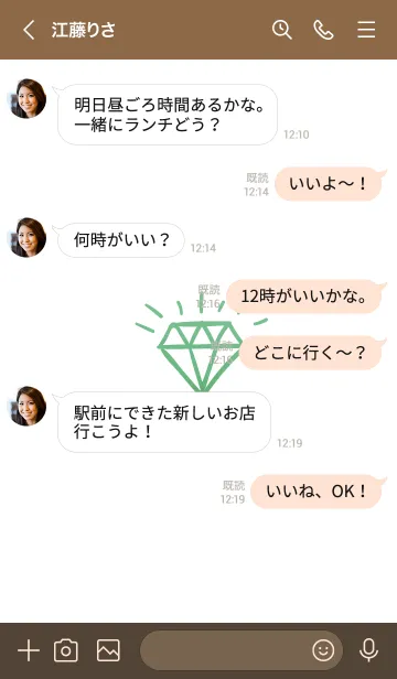[LINE着せ替え] ダイヤ グラデーション 53の画像4