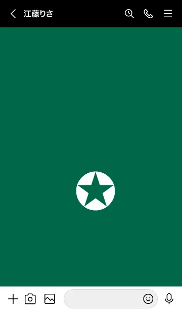 [LINE着せ替え] ザ シンプル スター 62の画像3