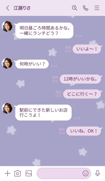 [LINE着せ替え] ～Hana♥パープル36_1～の画像4