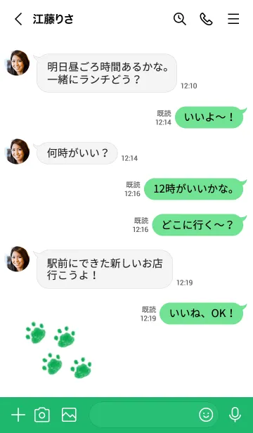 [LINE着せ替え] ねこの落書き(グリーン×ホワイト)の画像4