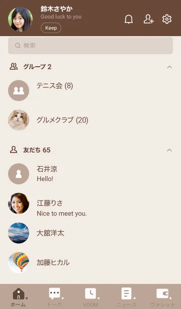 [LINE着せ替え] B91.14_ベージュ3 ブラウン2-9の画像2