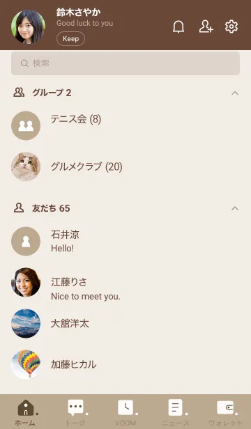 [LINE着せ替え] B91.14_ベージュ4 ブラウン2-9の画像2