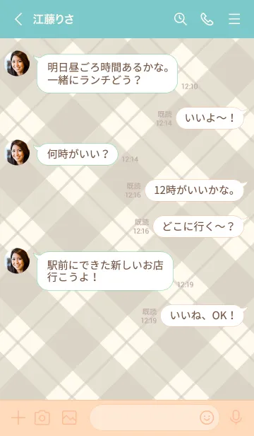 [LINE着せ替え] 691.26_ベージュ4-6の画像4