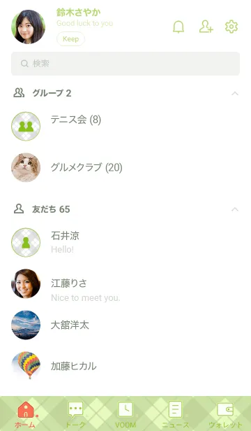 [LINE着せ替え] 691.26_グリーン4-6の画像2