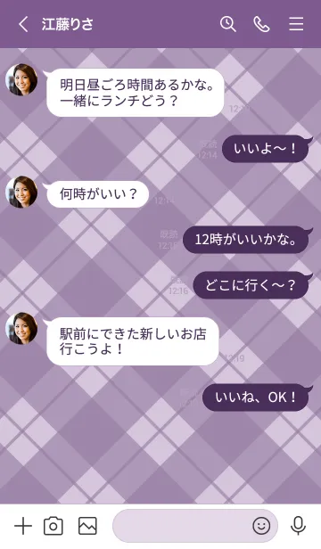 [LINE着せ替え] 691.26_パープル5-6の画像4