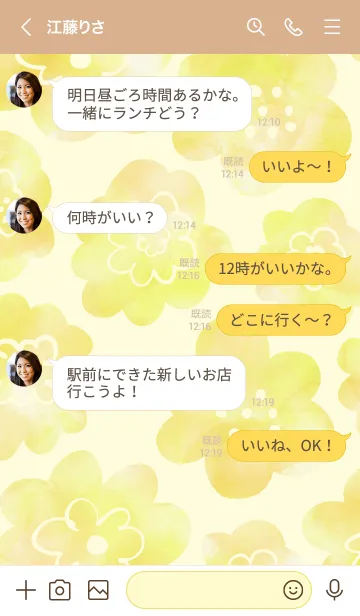 [LINE着せ替え] 黄色水彩お花柄 スマイル5の画像4