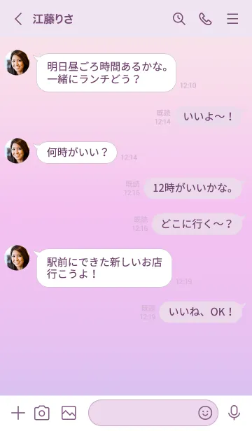 [LINE着せ替え] ザ・シンプルナキセカエ | ピンクGの画像4