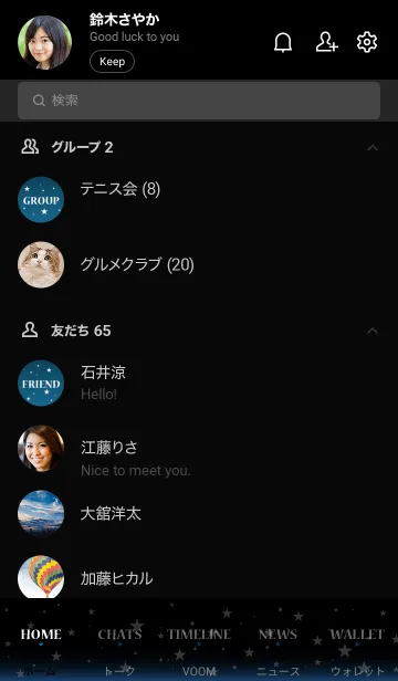 [LINE着せ替え] - Starry Sky Saxe Blue -の画像2