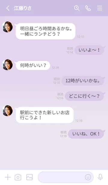 [LINE着せ替え] 大人のシンプルハート -lavender-の画像4