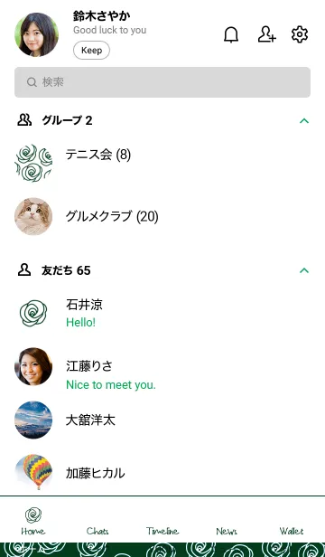 [LINE着せ替え] シンプル ローズ 55の画像2