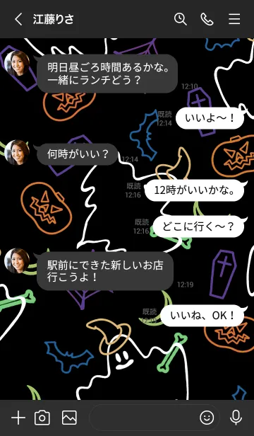 [LINE着せ替え] ネオンカラー ハロウィン 63の画像4