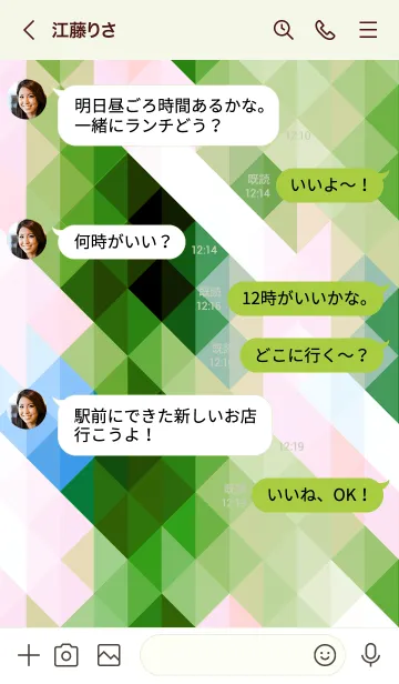 [LINE着せ替え] ジオメトリック 79の画像4