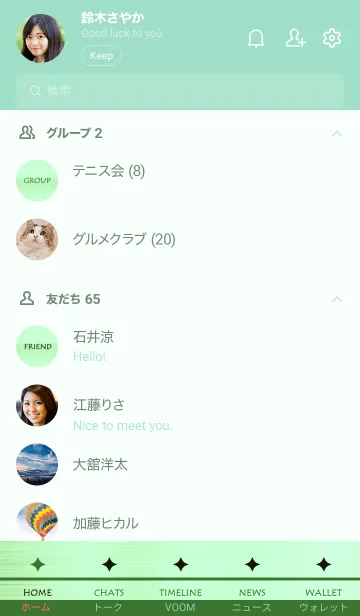 [LINE着せ替え] スターメタル 57の画像2