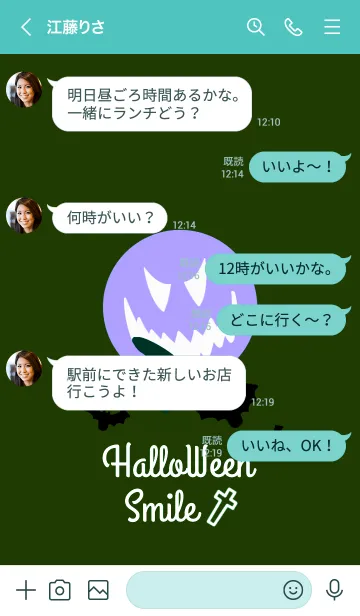 [LINE着せ替え] ハロウィン スマイル 61の画像4