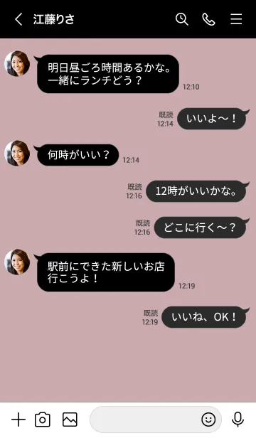 [LINE着せ替え] o91.13_ピンク2 黒/白5-9の画像4