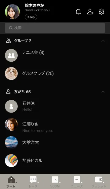 [LINE着せ替え] o91.13_スモーキーアッシュ 黒/白5-9の画像2