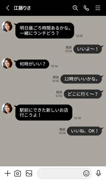 [LINE着せ替え] o91.13_スモーキーアッシュ 黒/白5-9の画像4