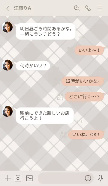 [LINE着せ替え] b91.25.ベージュ1-9の画像4