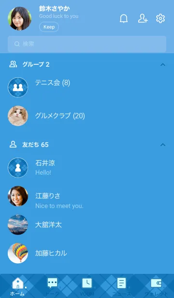 [LINE着せ替え] b91.25.ブルー1-9の画像2