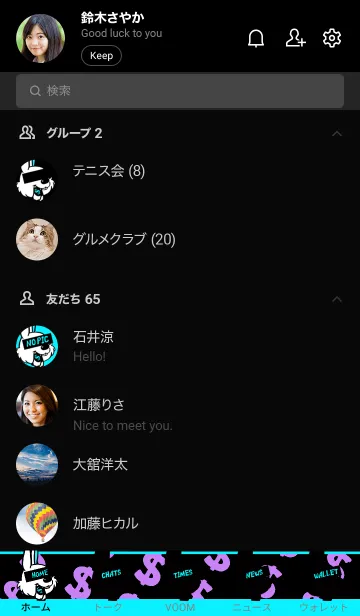 [LINE着せ替え] マネー ラビット 54の画像2