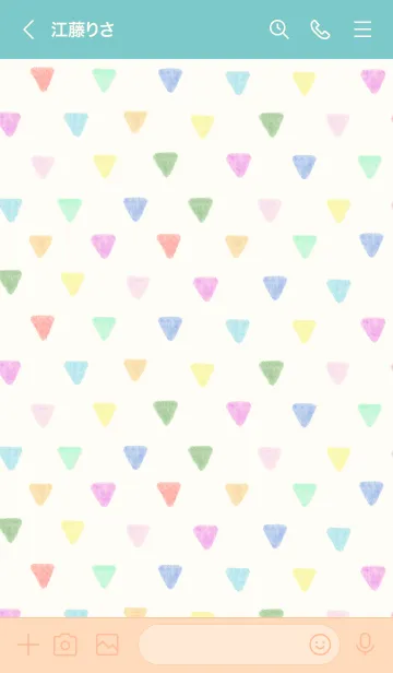 [LINE着せ替え] 水彩カラフル三角2 -スマイル2-の画像3