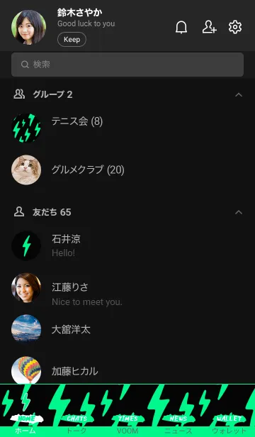 [LINE着せ替え] サンダー _19の画像2