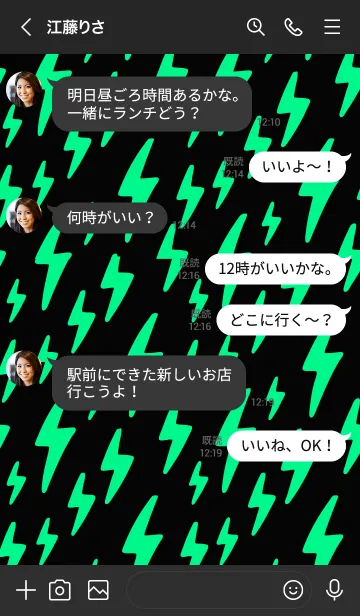 [LINE着せ替え] サンダー _19の画像4