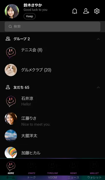 [LINE着せ替え] サイケデリック スマイル 36の画像2