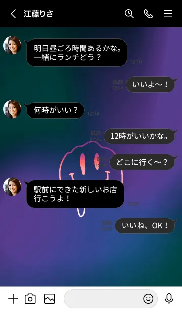 [LINE着せ替え] サイケデリック スマイル 36の画像4