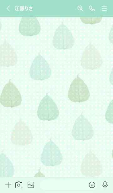 [LINE着せ替え] 緑色系葉っぱスマイル30の画像3
