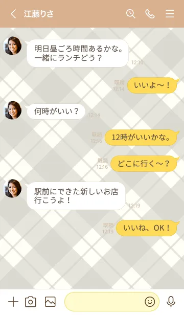 [LINE着せ替え] 692.24_ベージュ2-6の画像4