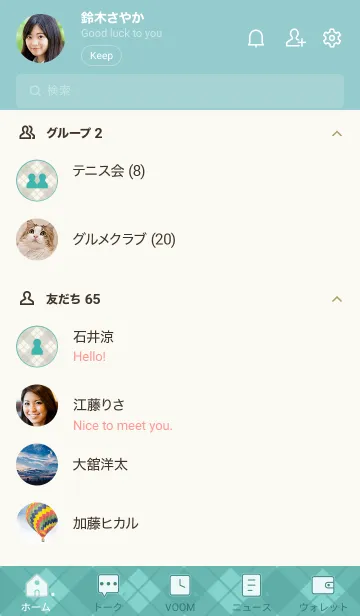 [LINE着せ替え] 692.24_グリーン7-6の画像2