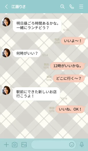 [LINE着せ替え] 692.24_グリーン7-6の画像4