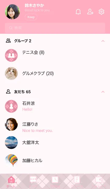 [LINE着せ替え] 692.24_ピンク4-6の画像2