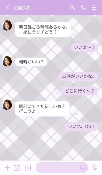 [LINE着せ替え] 692.24_パープル2-6の画像4