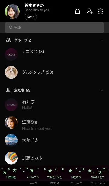 [LINE着せ替え] ミッドナイトスターズ 36の画像2