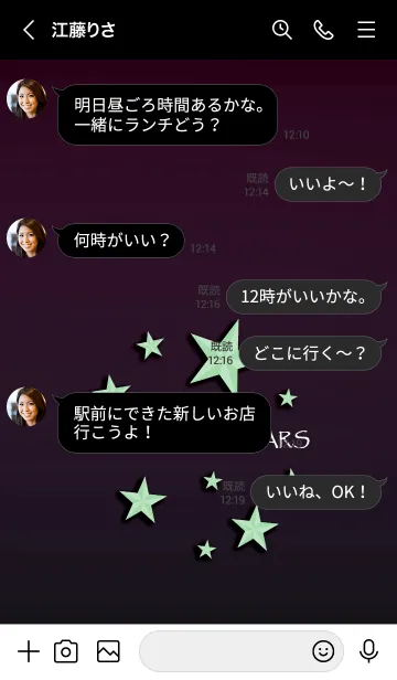 [LINE着せ替え] ミッドナイトスターズ 36の画像4