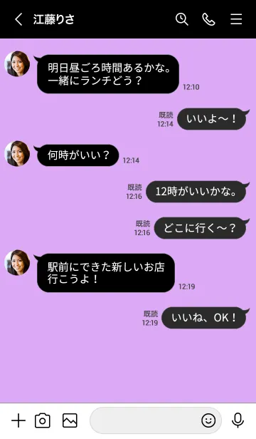 [LINE着せ替え] シンプル デザイン 083の画像4