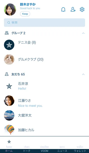 [LINE着せ替え] ライト _50の画像2