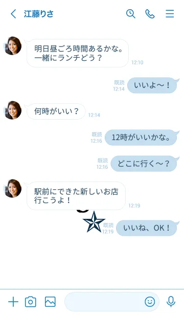 [LINE着せ替え] ライト _50の画像4