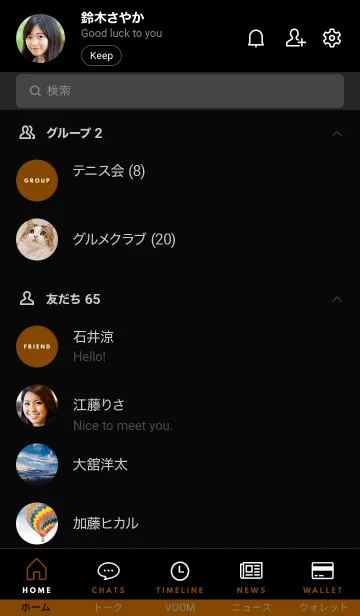 [LINE着せ替え] ザ・シンプル 018の画像2