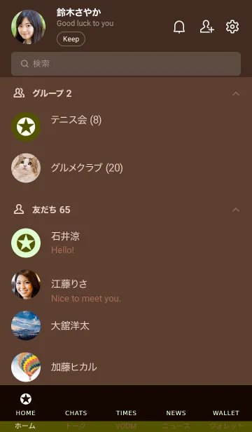 [LINE着せ替え] ザ シンプル スター 59の画像2