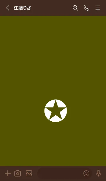 [LINE着せ替え] ザ シンプル スター 59の画像3